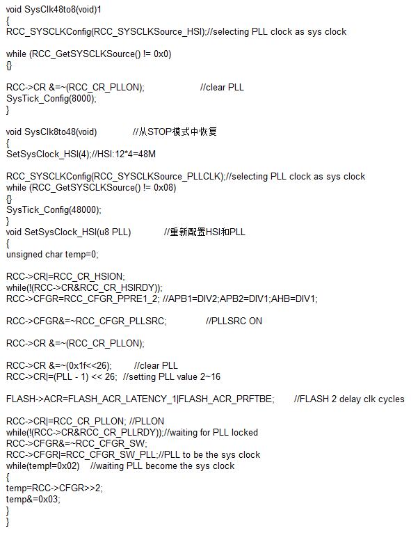 上海靈動微電子MM32W相關時鐘圖